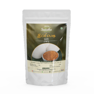 Idly Podi - Seasame 1Kg