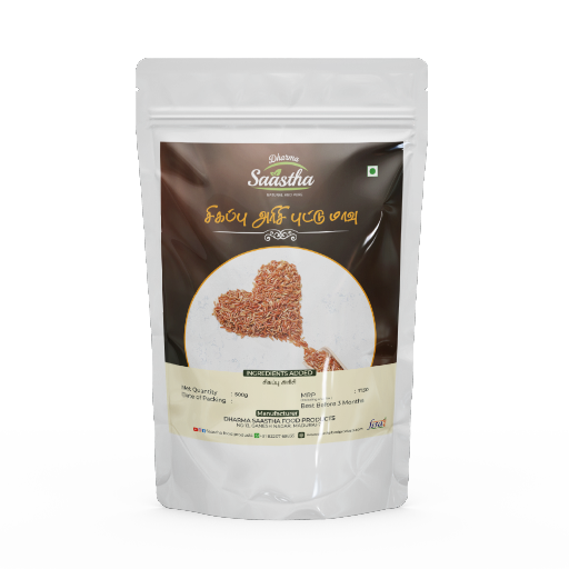 Chigapu Arisi Puttu Mavu 500g