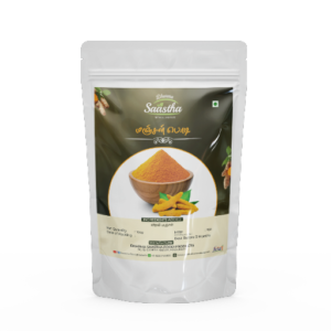 Turmeric Powder 100g