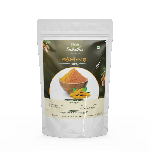 Turmeric Powder 100g
