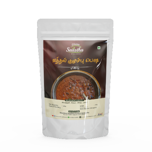 Vathakulambu Podi 100g