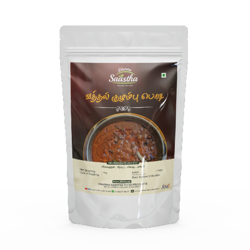 Vathakulambu Podi 1Kg